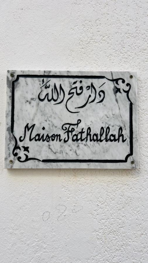 מהדייה Maison Fathallah מראה חיצוני תמונה